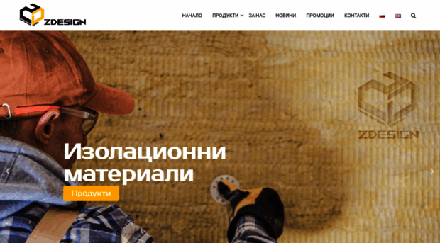 zdesign.bg