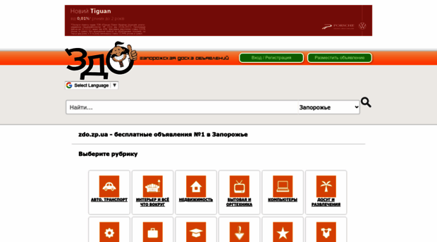 zdo.zp.ua