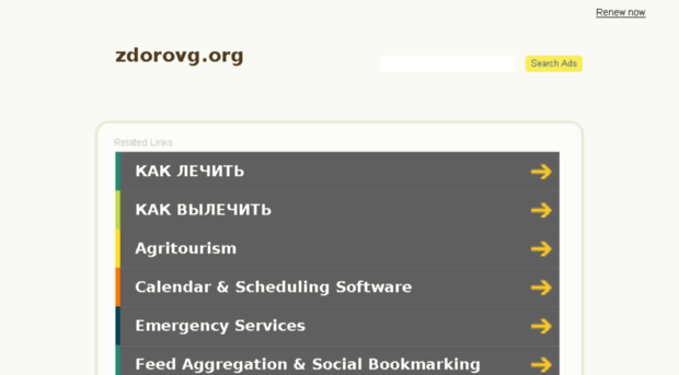 zdorovg.org