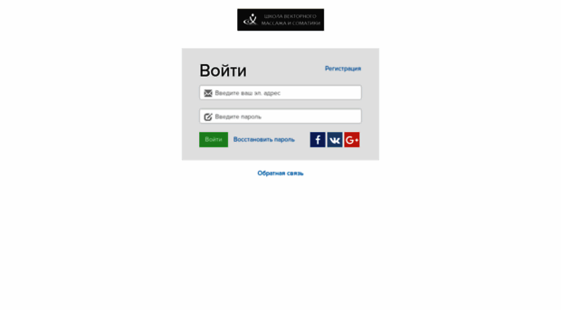 zdoroviespiny.getcourse.ru