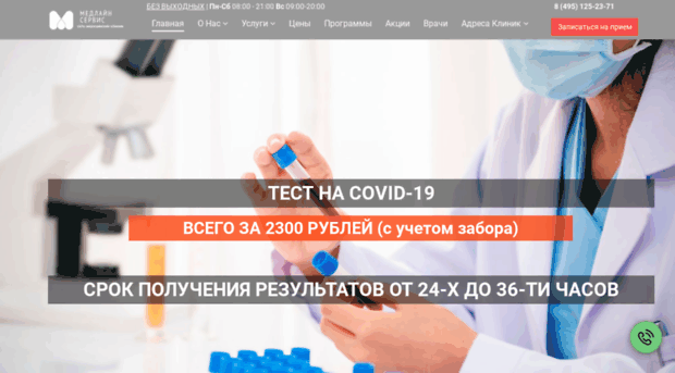 zdoroviya.org.ru