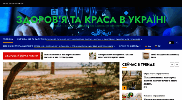zdorovyablago.com.ua
