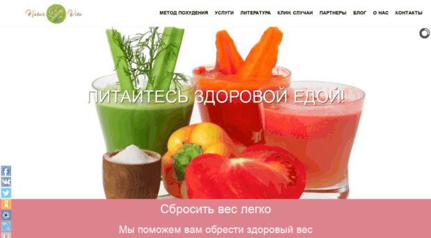 zdorovyives.com.ua