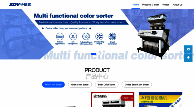 zdycolorsorter.com
