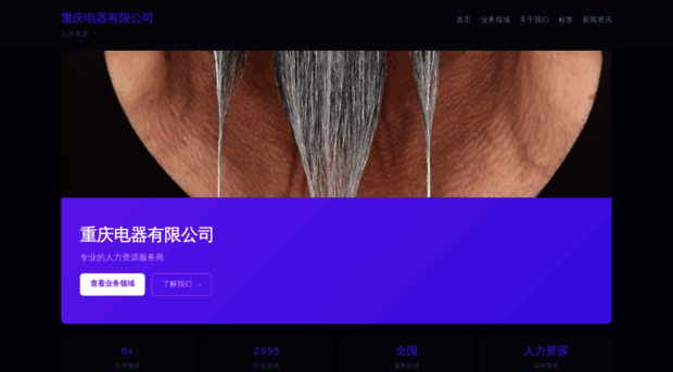 zdyhcw.com