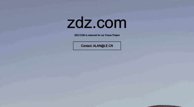 zdz.com