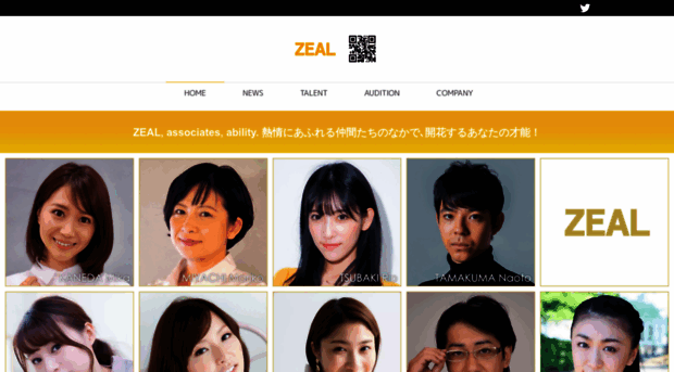 zealassociates.co.jp