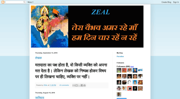 zealzen.blogspot.in