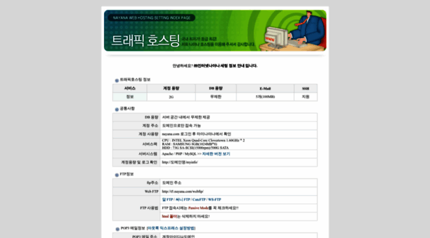 zebi.net
