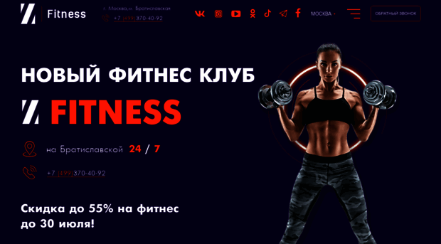 zebrafitness.ru