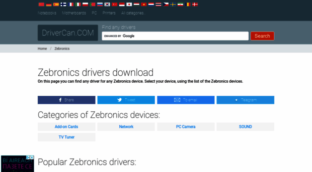 zebronics.drivercan.com