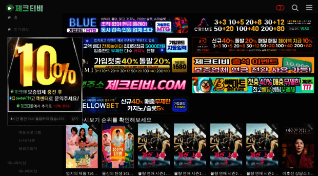 zectv2.com