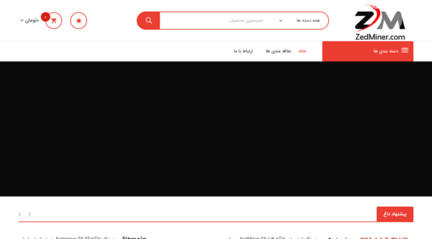 zedminer.com