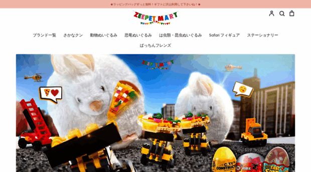 zeepetmart.com