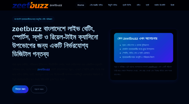 zeetbuzz.com