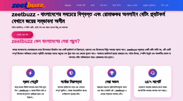 zeetbuzz.net