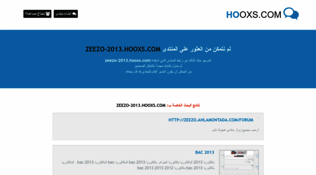 zeezo-2013.hooxs.com
