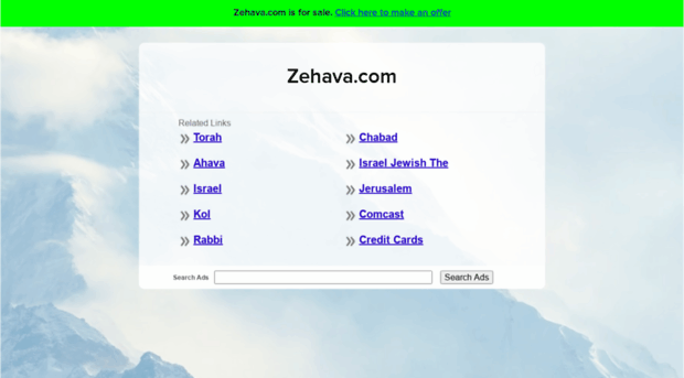 zehava.com