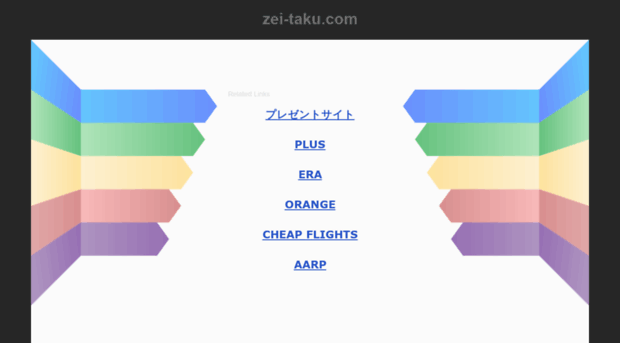zei-taku.com