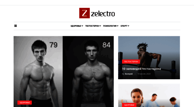 zelectro.com.ua