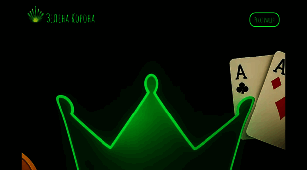 zelena-korona.com.ua