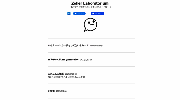 zeller-lab.com