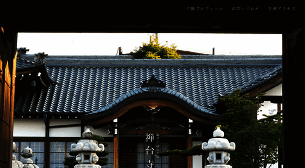 zendaiji.com