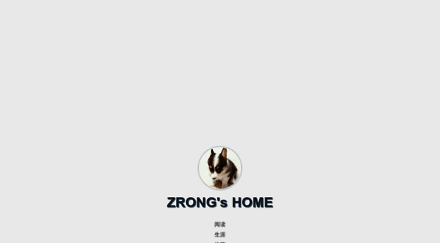 zengrong.net