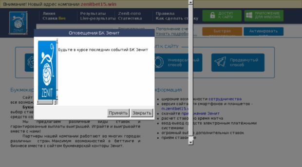 zenitbet15.win