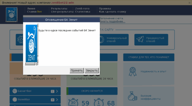 zenitbet19.win