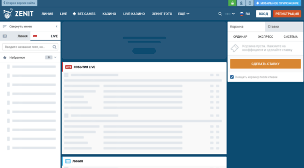 zenitbet2.com