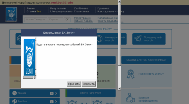 zenitbet36.win