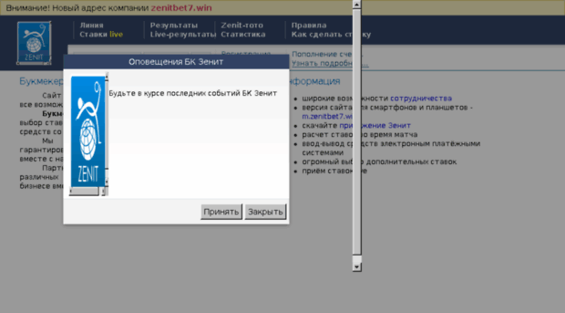 zenitbet6.win