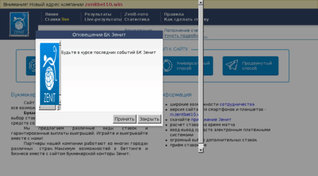 zenitbet8.win
