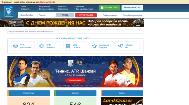 zenitbetnow1.com