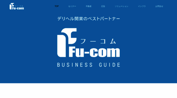 zenkoku-fu.com