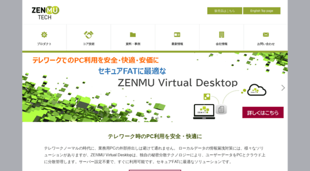 zenmutech.com