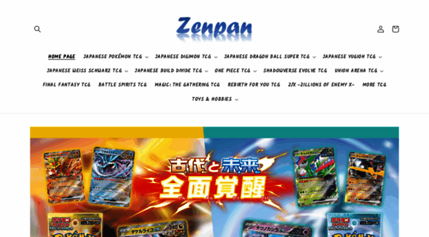 zenpan-japan.com