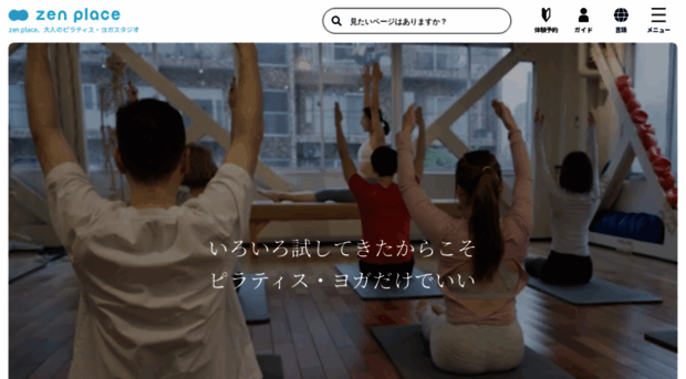 zenplace.co.jp