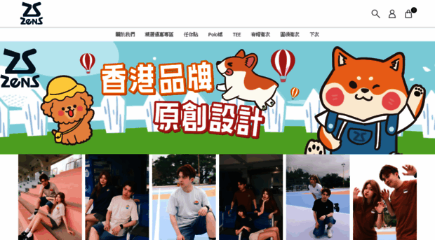 zens.hk