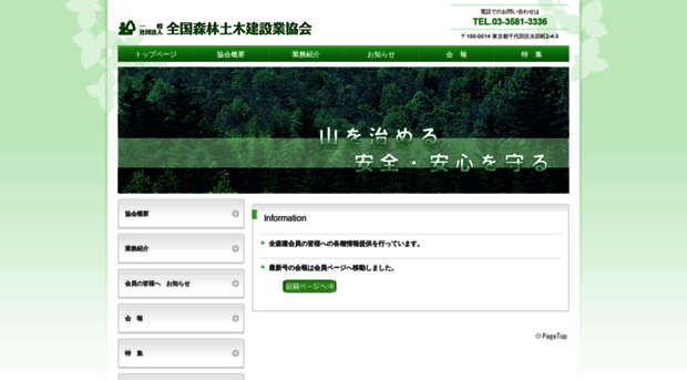 zenshinken.org