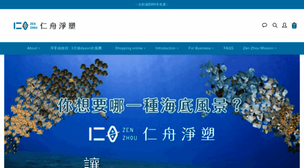 zenzhoultd.com