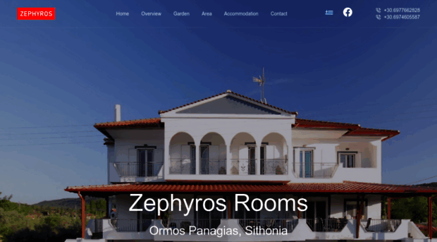 zephyros-rooms.gr