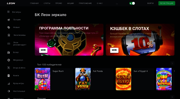 zerkalo-leonbk.ru