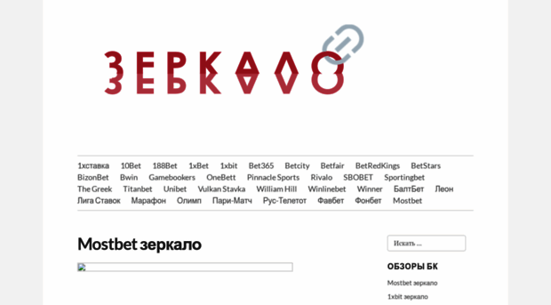 zerkalobk.com