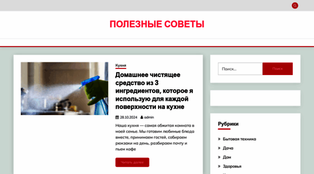 zerkiss.ru