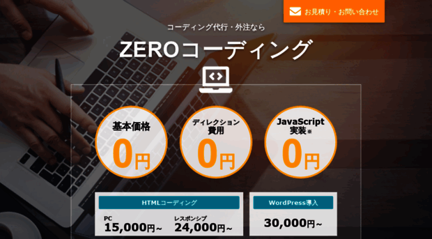 zero-coding.net