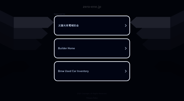 zero-ene.jp