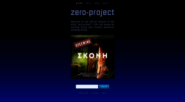 zero-project.gr