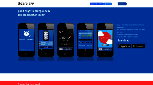 zeroapp.jp